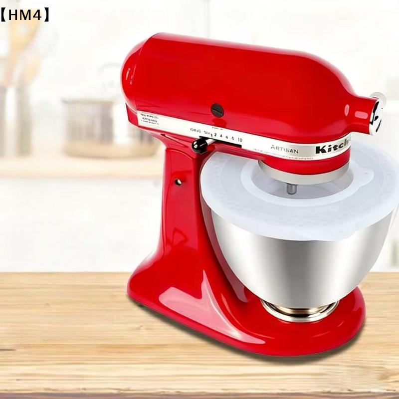 〔HM4〕1Pcs DIY Accessories Sili - Stand Mixer Bowl ulasan dan harga