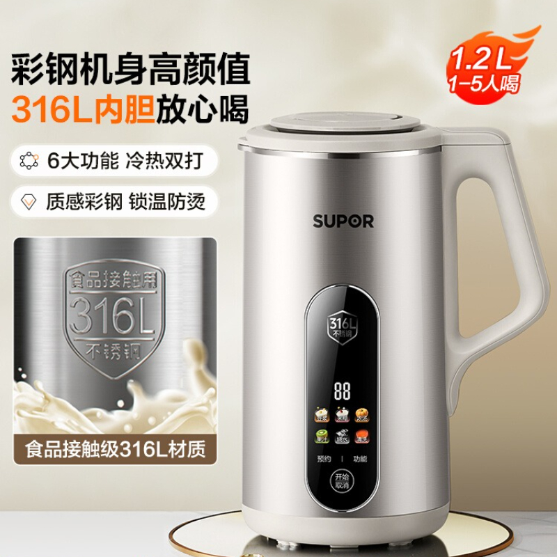 316L Stainless Steel Liner Ble - Food Processor Large ulasan dan harga